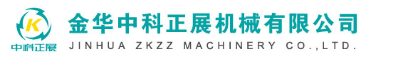 金華中科正展機械有限公司logo